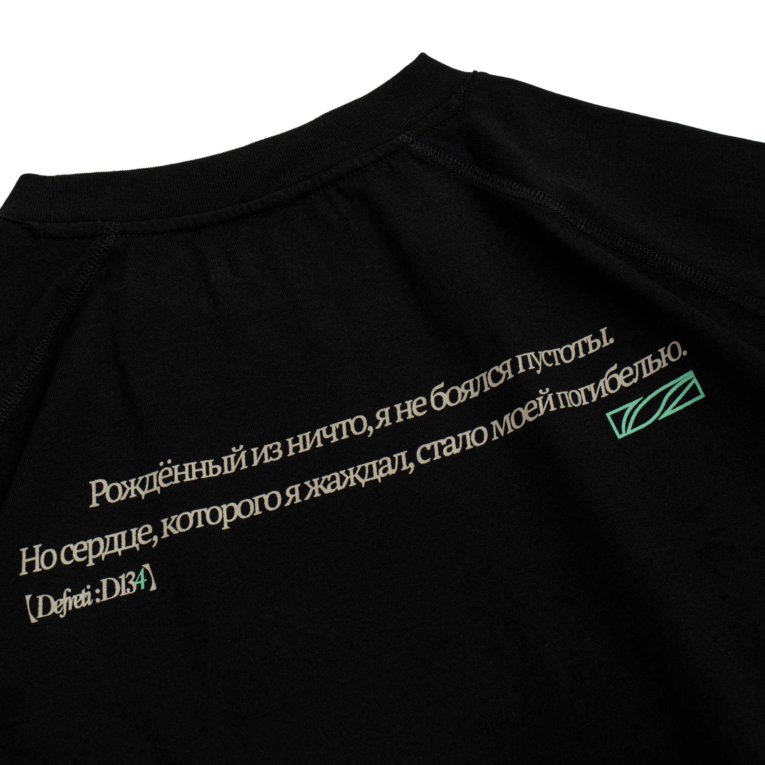 -INNER HUNGER TEE-(DF2512IHTB) - Image 3