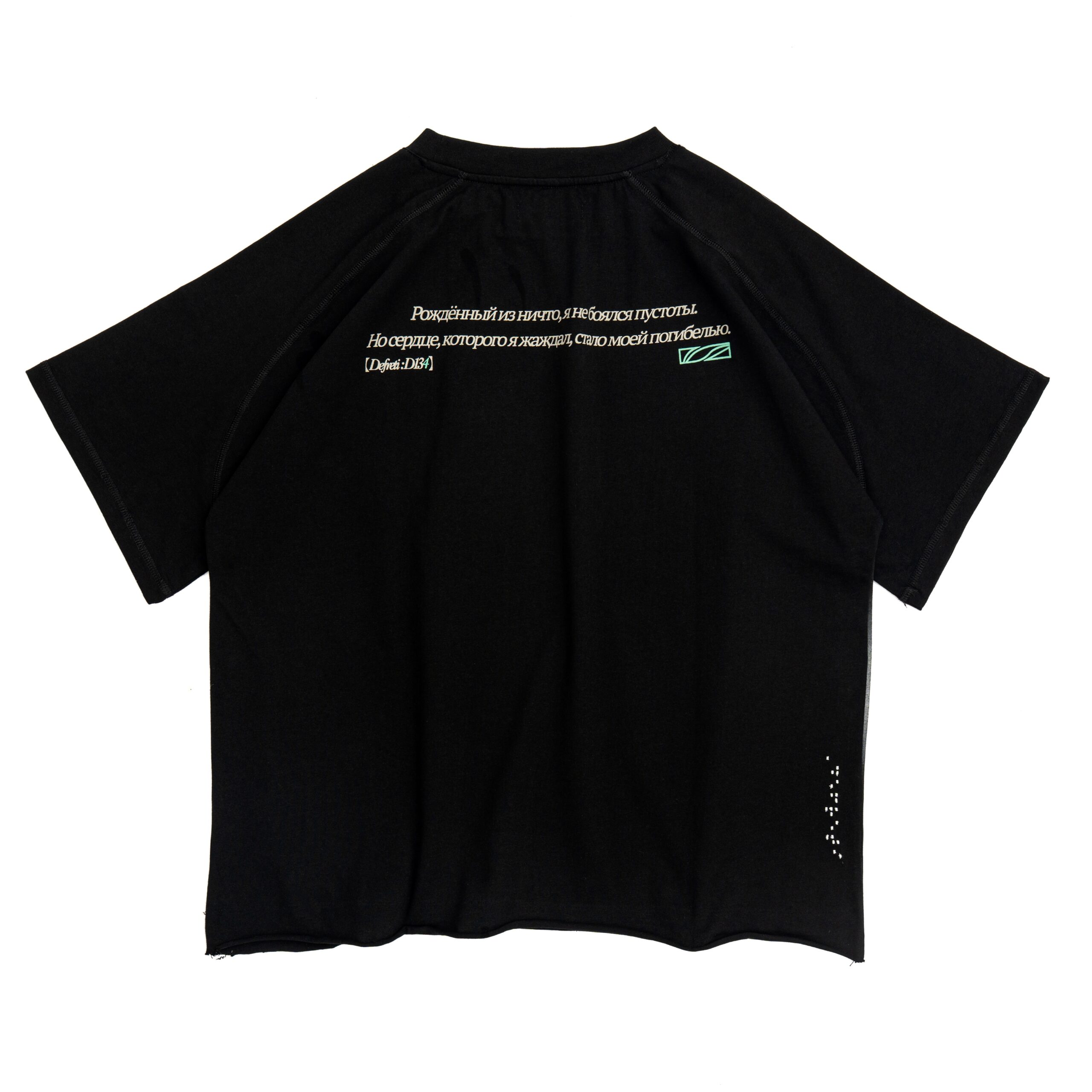-INNER HUNGER TEE-(DF2512IHTB) - Image 2